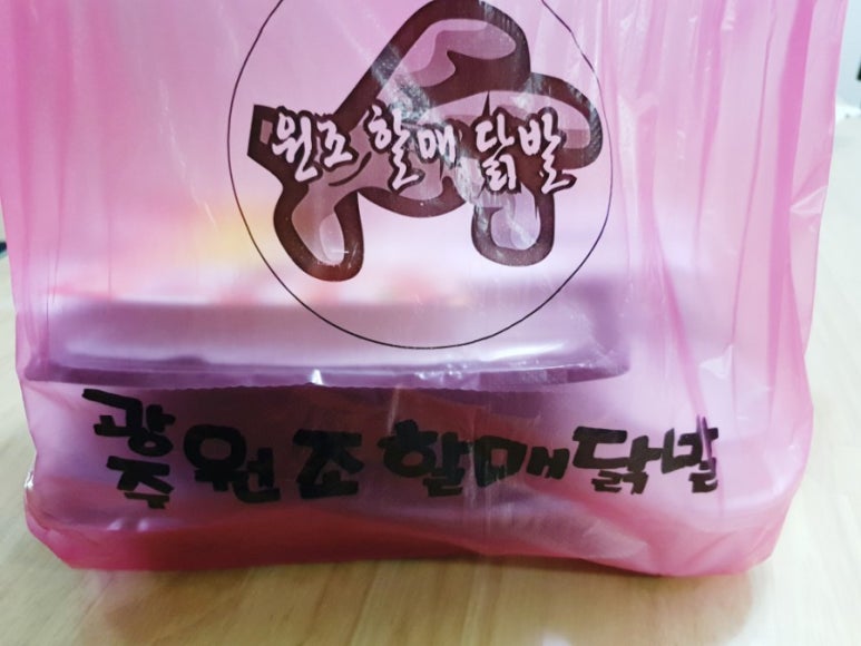 원조할매닭발 이미지