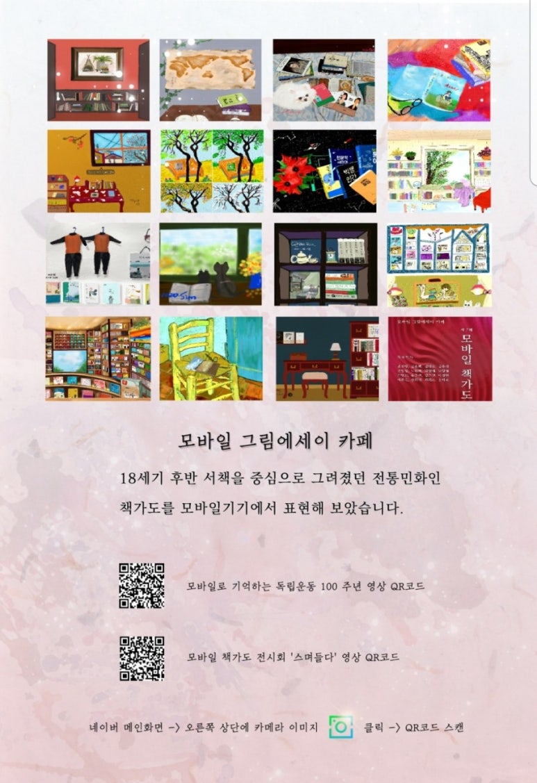 준모바일 이미지