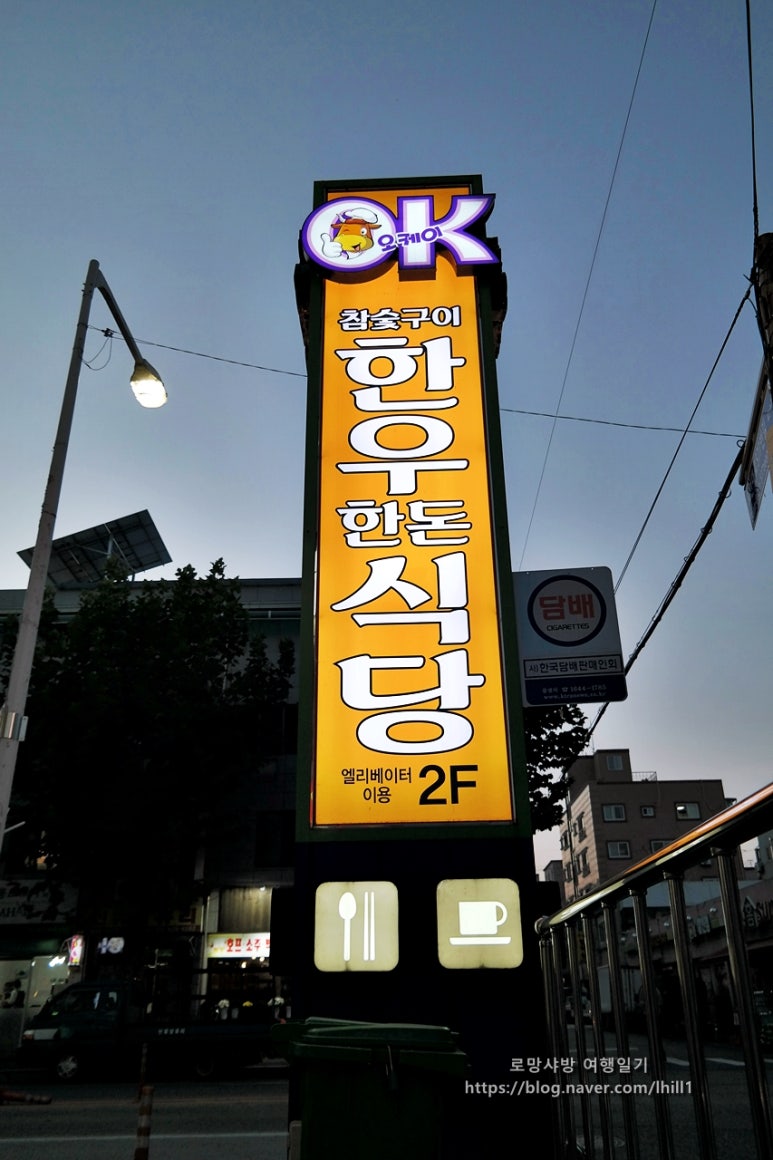 오케이마트정육 이미지