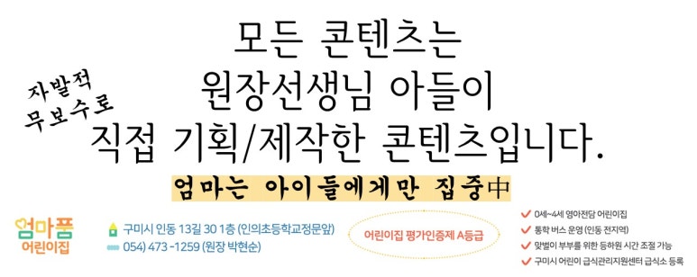 부여 유아숲체험원 이미지