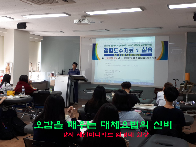 제인바디아트 이미지