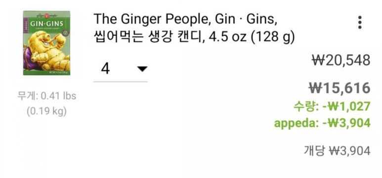 젤리피플 이미지