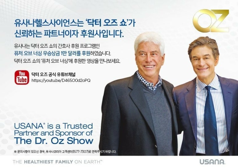 닥터사인 이미지