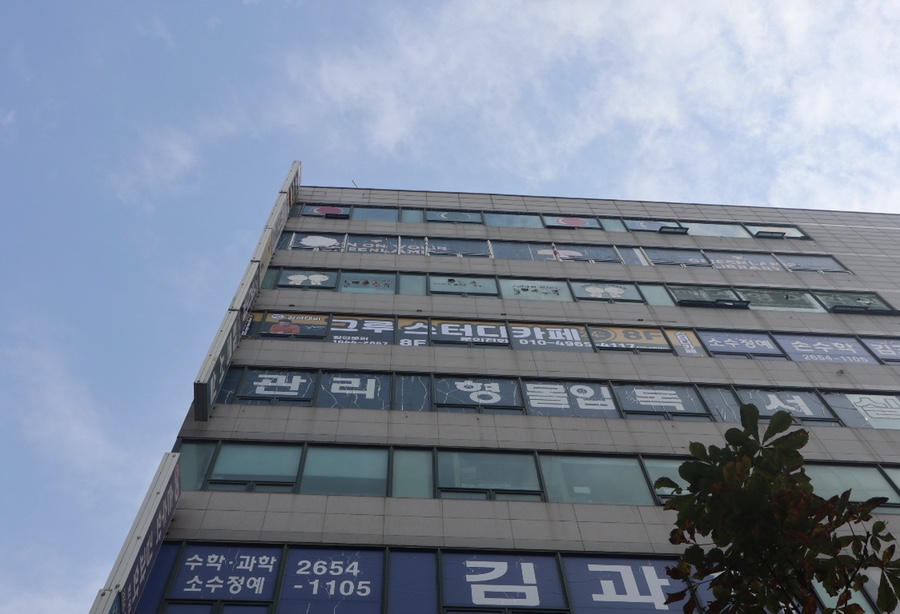 그루스터디카페양천구청센터 이미지