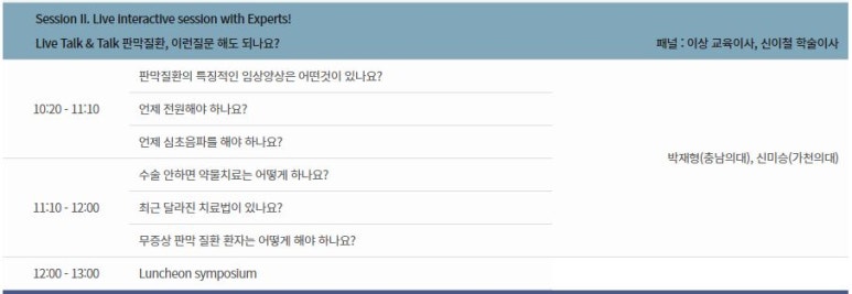 승기배내과의원 이미지