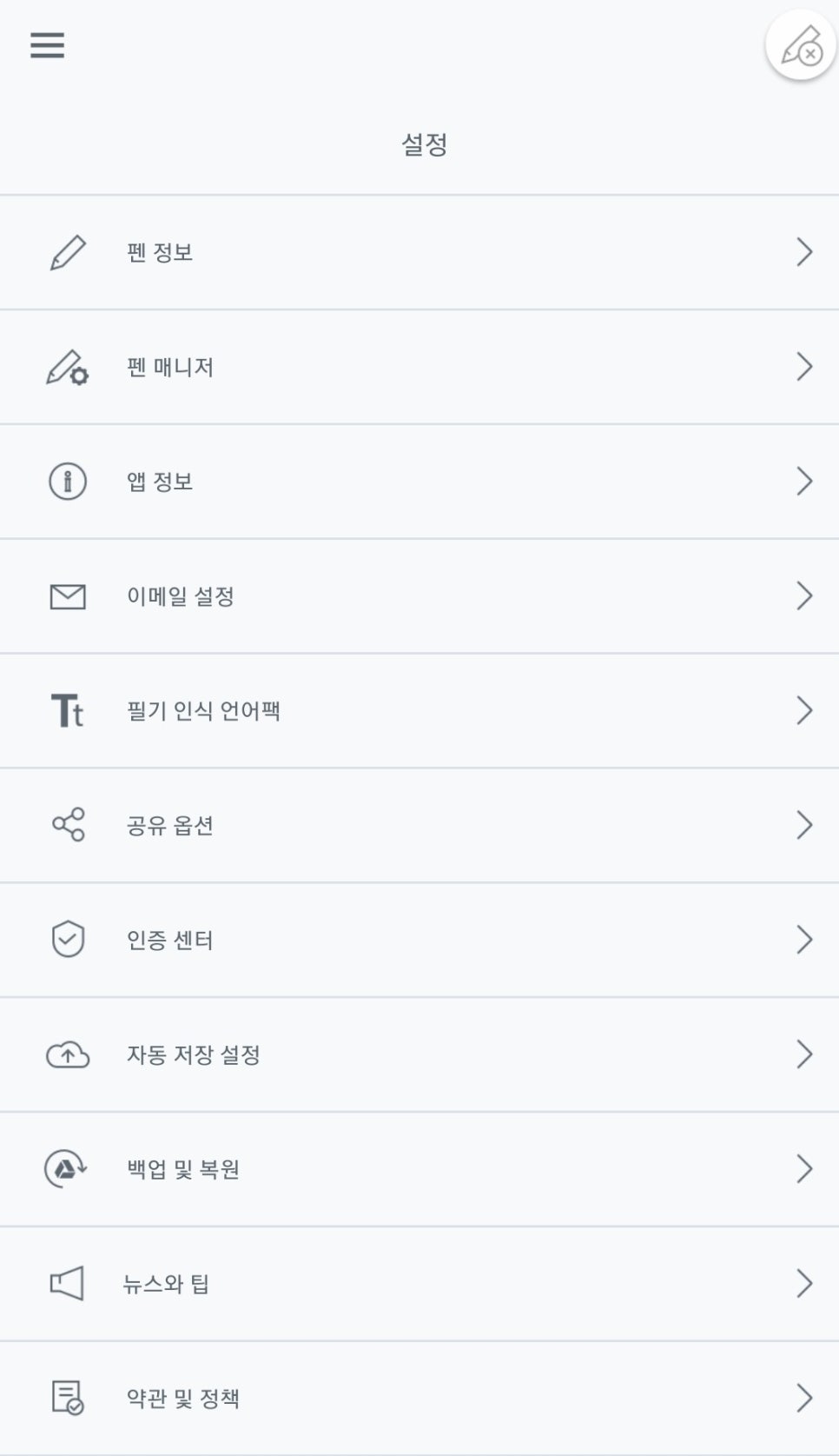 네오플레이트 이미지