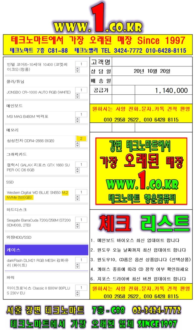 행운할인마트 이미지
