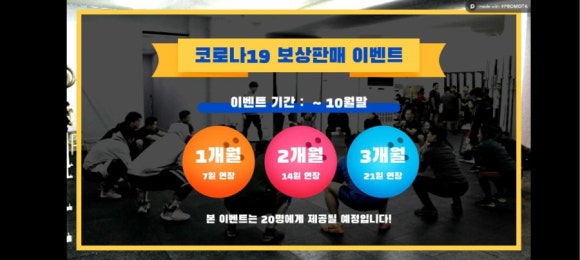 패턴원주 이미지