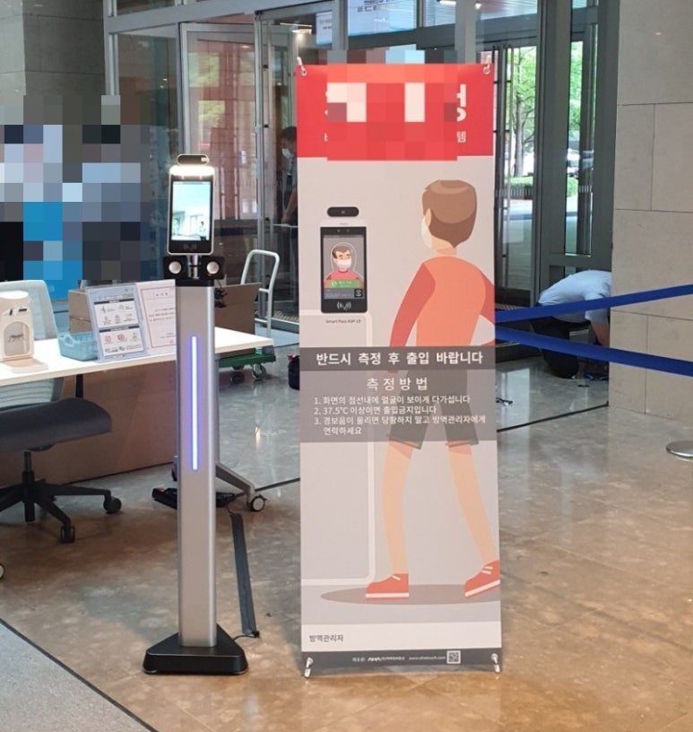 가나정보통신 이미지