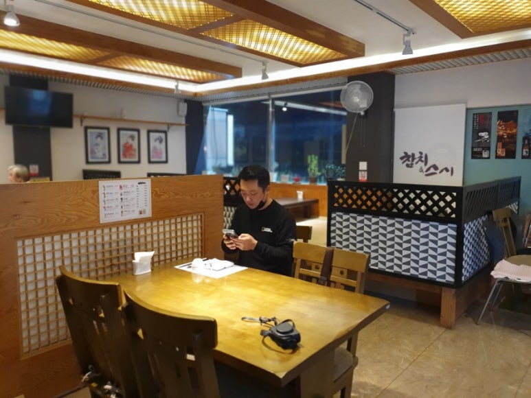 고미참치 이미지