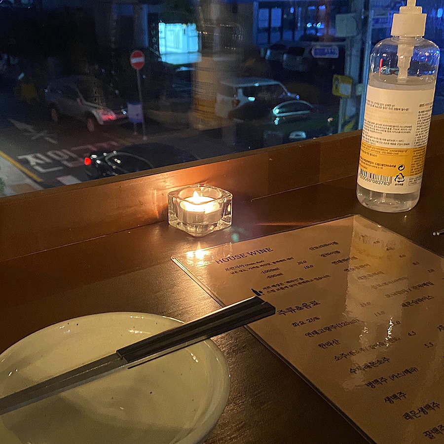 교동지은심 이미지