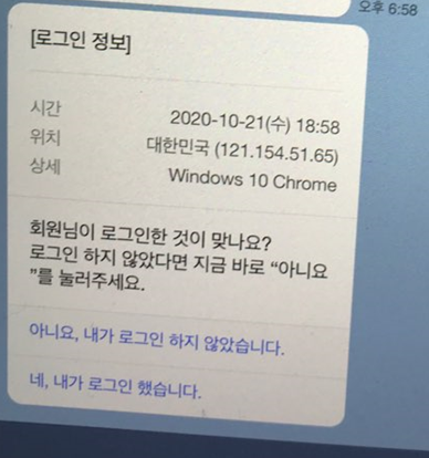 에스케이브로드밴드 주식회사 이미지