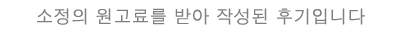 이마트24 포천축석고개점 이미지