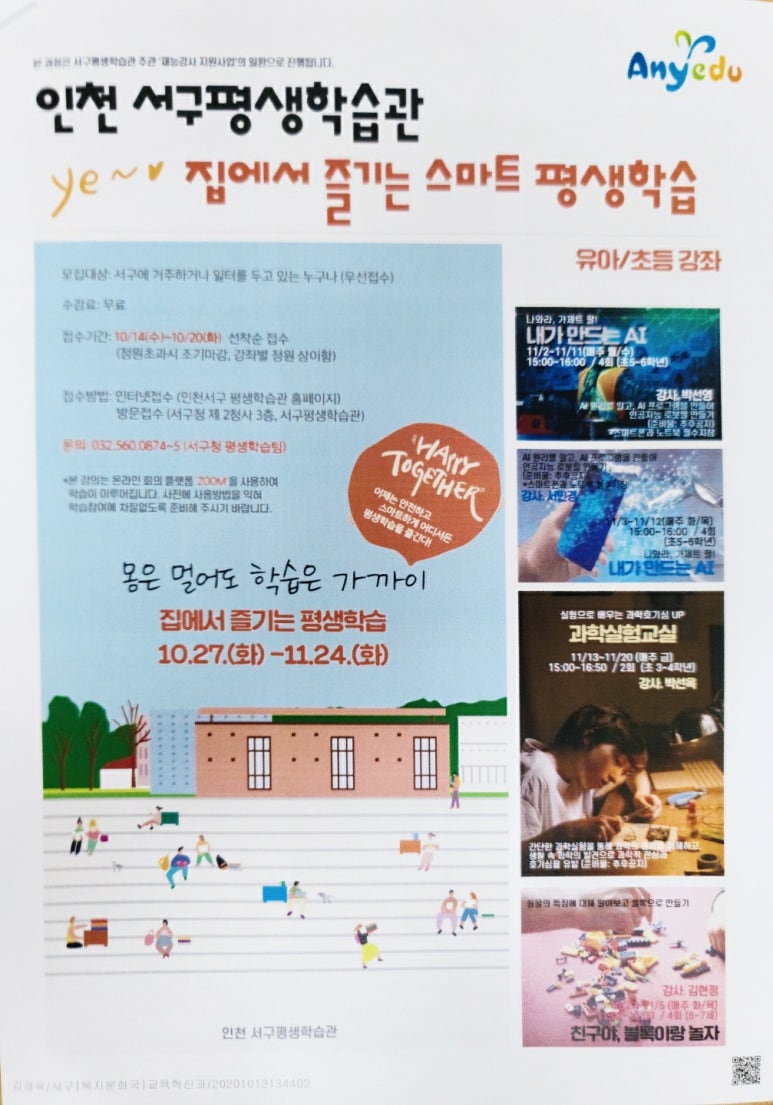 블럭이랑놀자 이미지