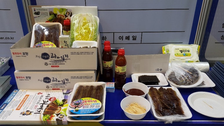 청하유통 이미지