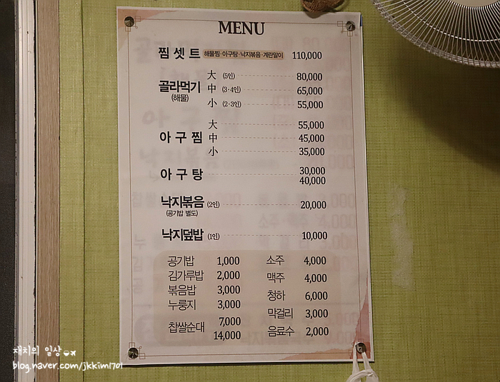 시민골 이미지