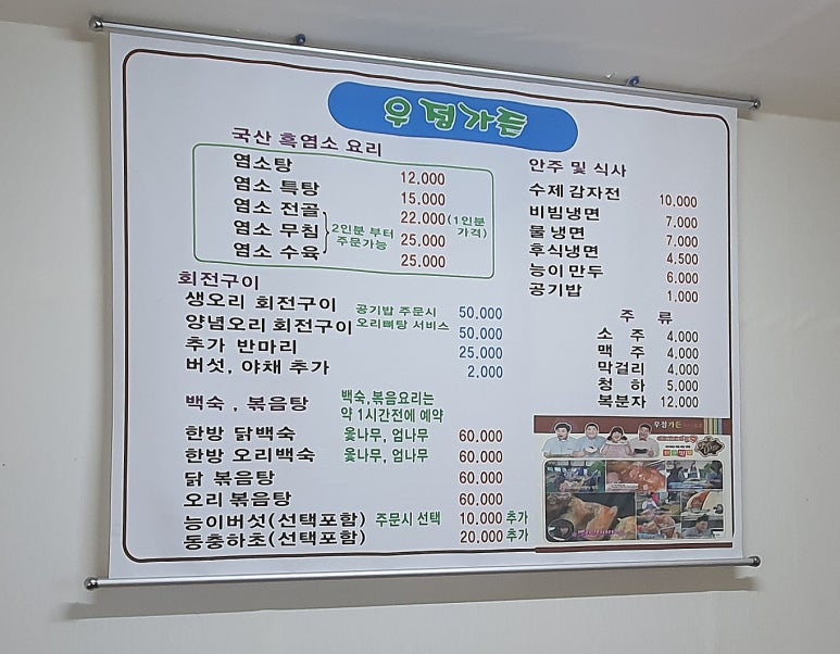 우정생오리 이미지