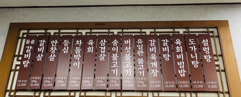 유일관 이미지