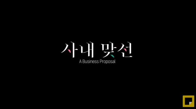 사내광고 이미지