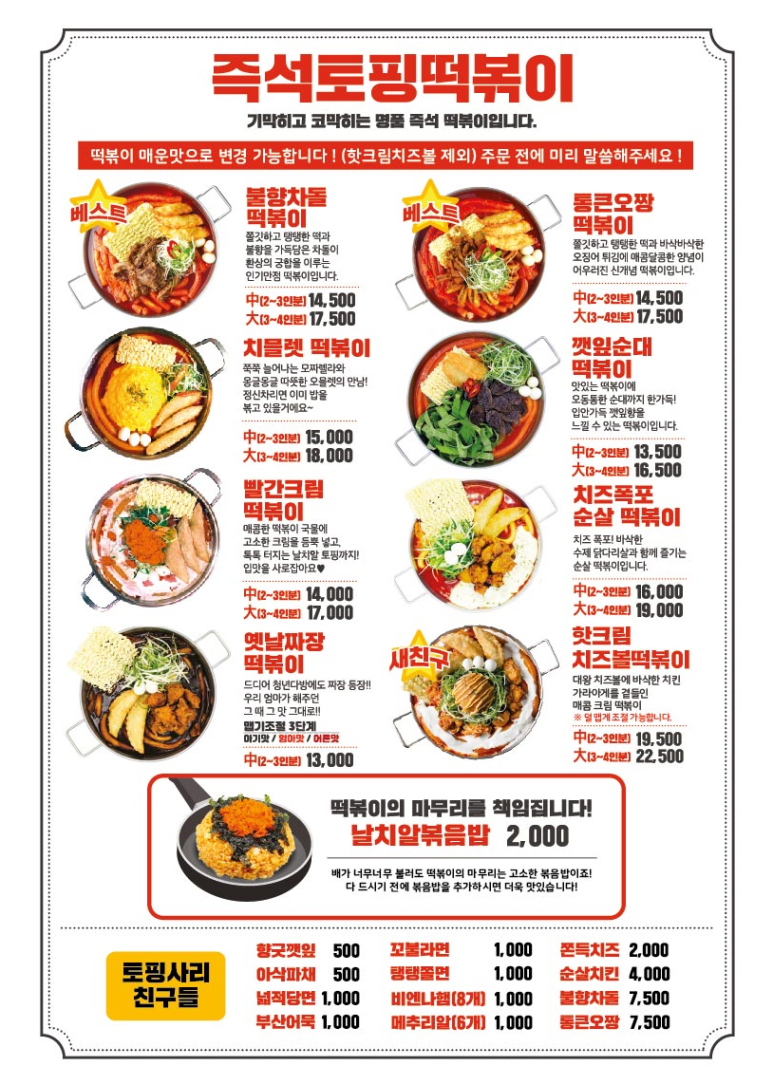 탑다방 이미지