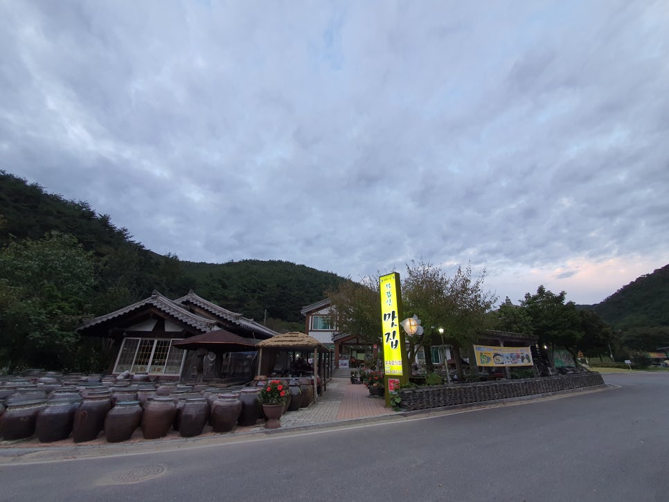 칠갑산장곡마을 이미지
