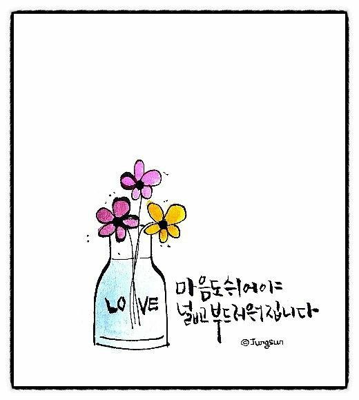 파파피아노 이미지