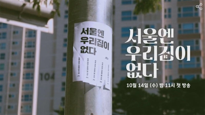 서울밖 이미지