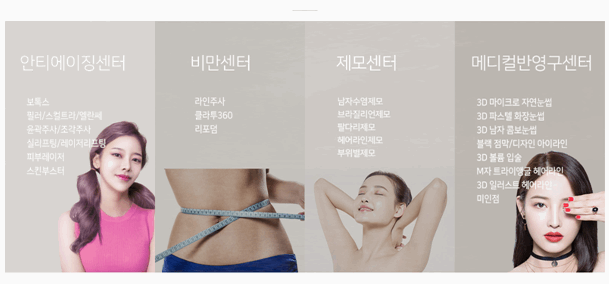 원스의원 이미지