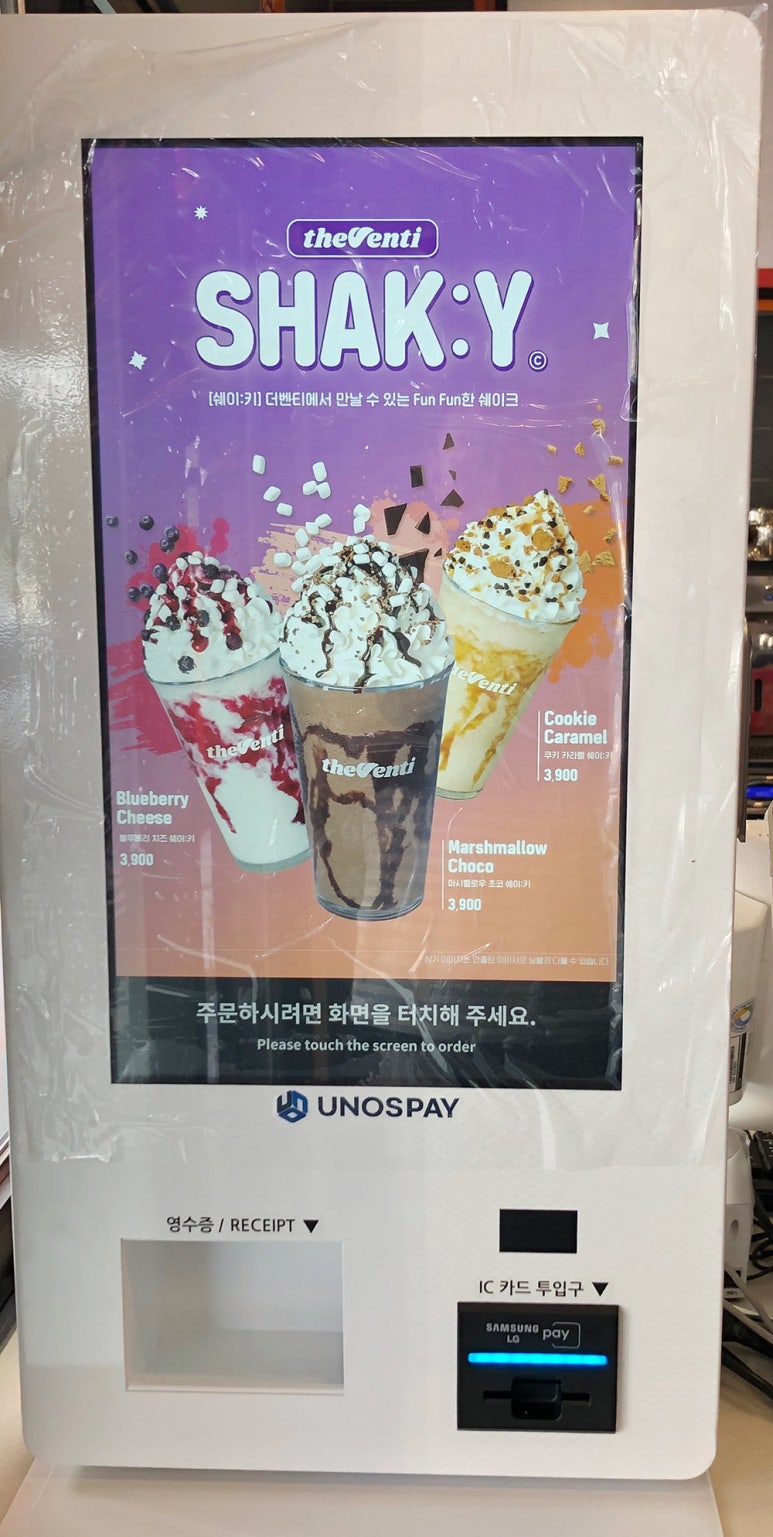 더벤티북신점 이미지