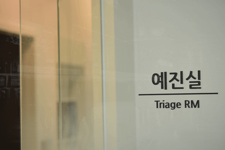 웃자치과교정과치과의원 이미지