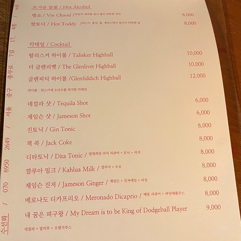 수선화카페 이미지