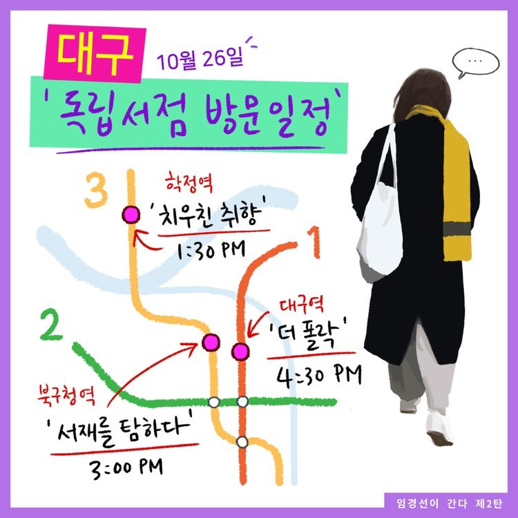 정문서점 이미지