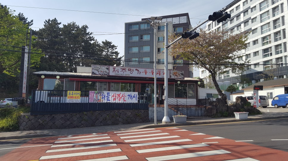 웬두루치기 이미지