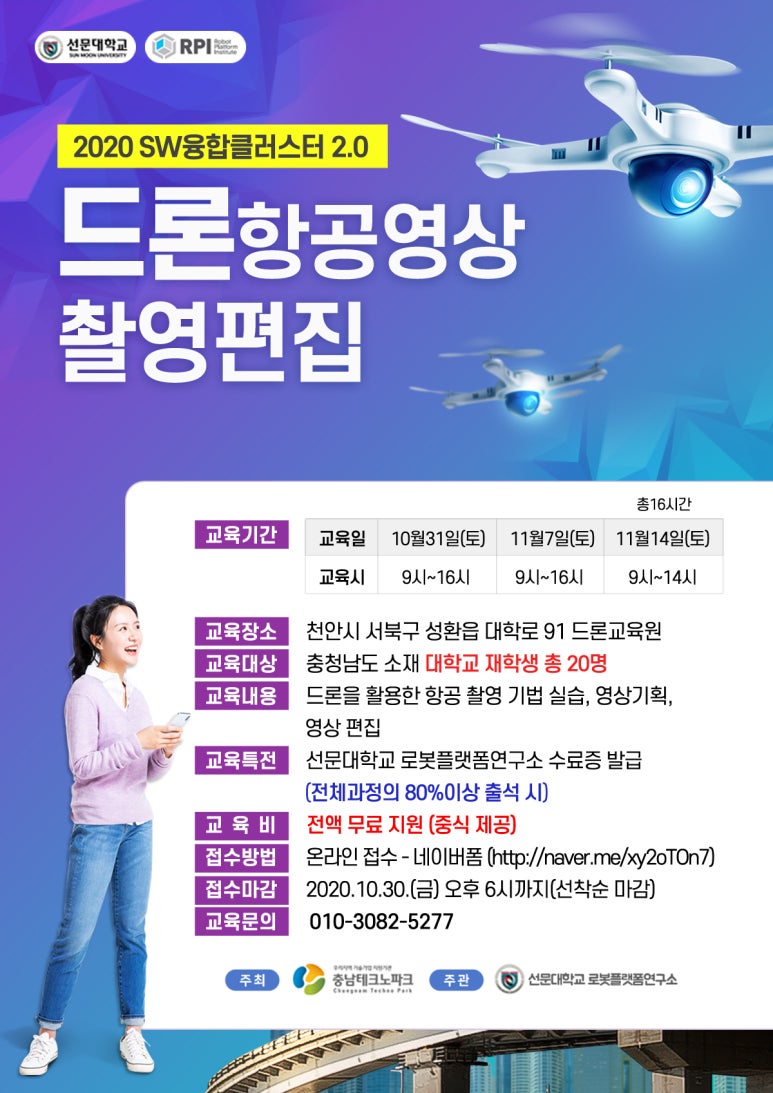 도움미래교육연구소 이미지