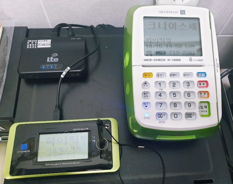 행운떡방 이미지
