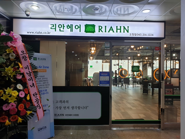 정윤헤어 이미지