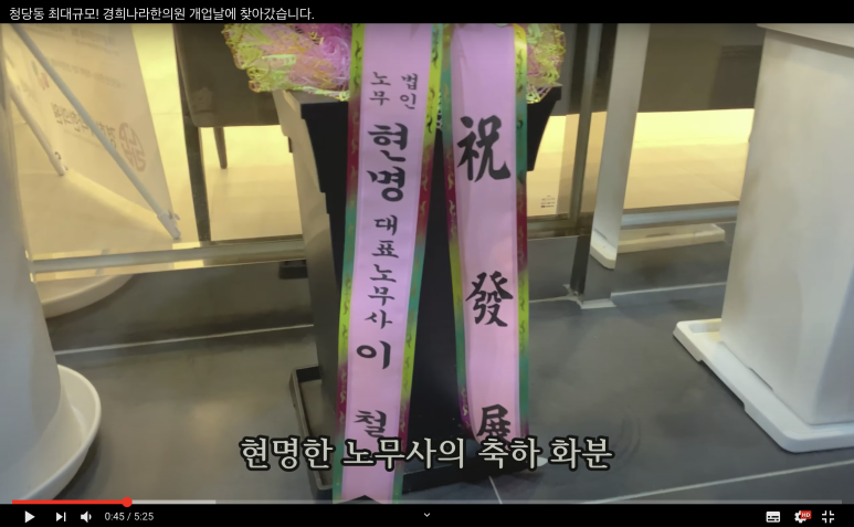경희최한의원 이미지
