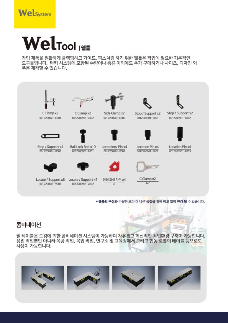 웰딩 이미지
