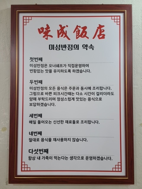 미성문구 이미지