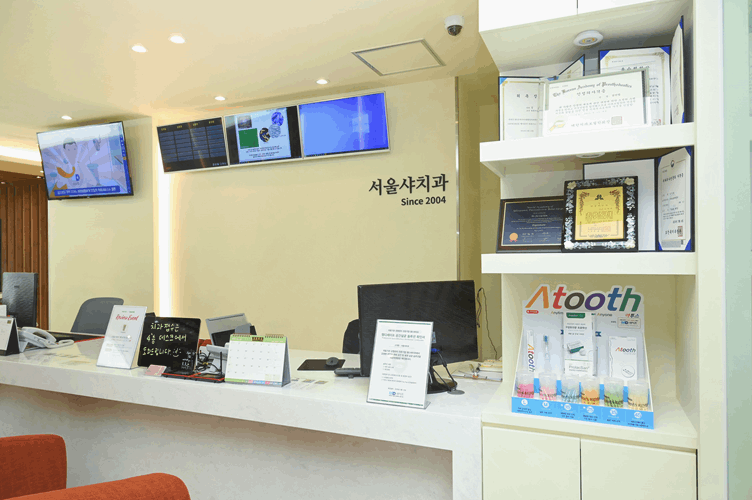 서울샤치과의원 이미지
