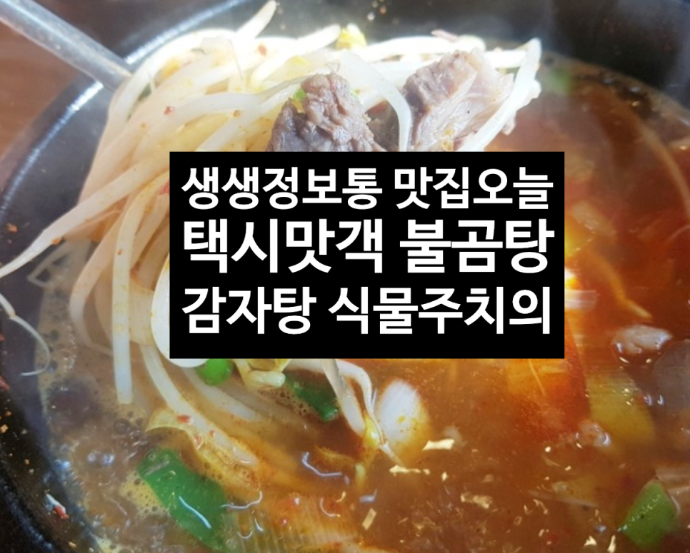 강원참숯영농조합법인 이미지