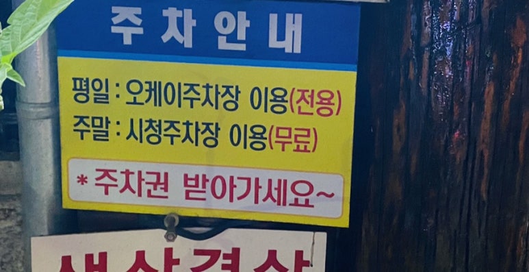 유일관 이미지