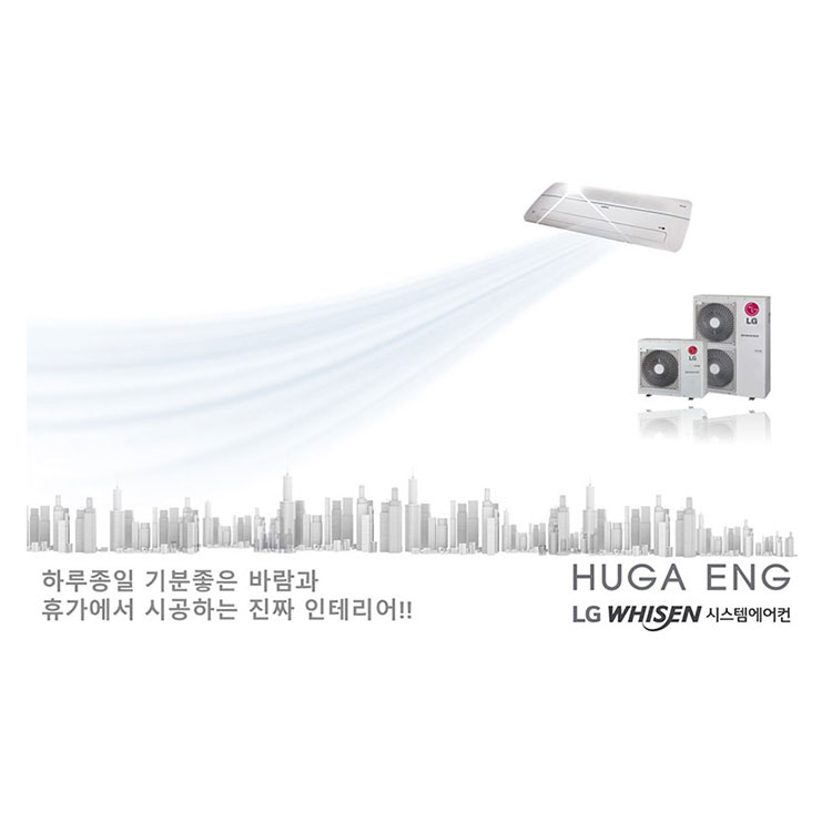 천일시스템에어컨 이미지