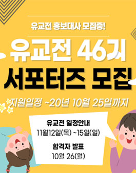 서울46 이미지