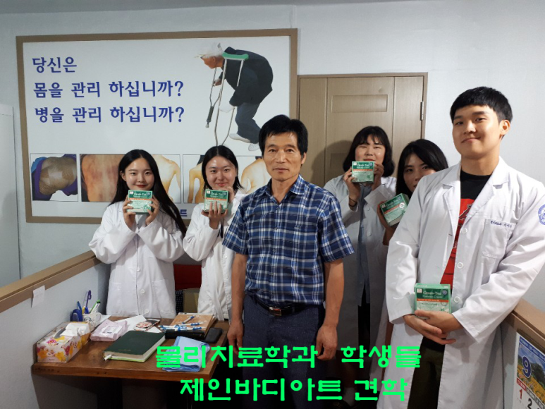 제인바디아트 이미지