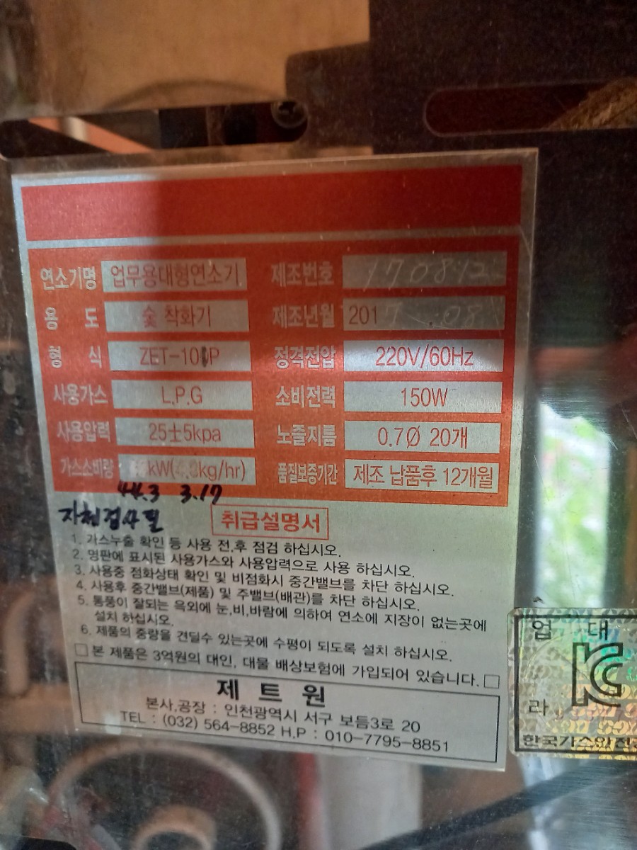 서산중고나라 이미지