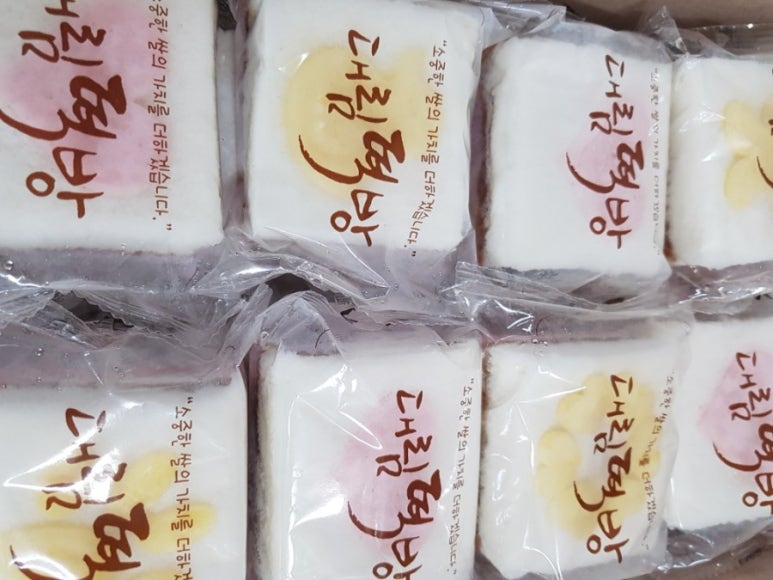 대림떡방 이미지