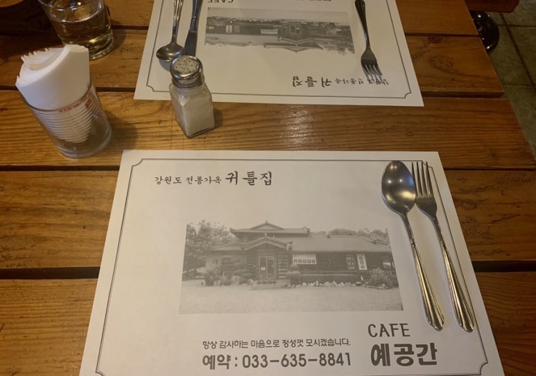 예공간 이미지