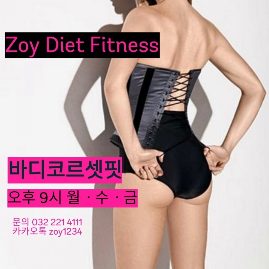 조이댄스핏 이미지