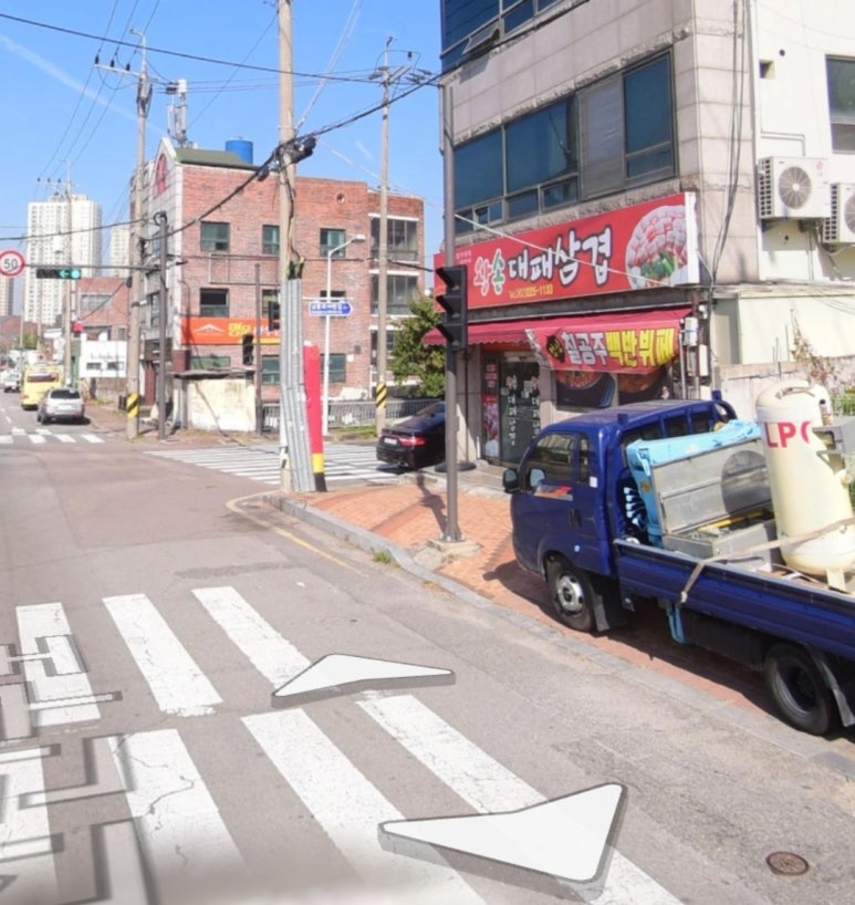 왕손대패삼겹 이미지